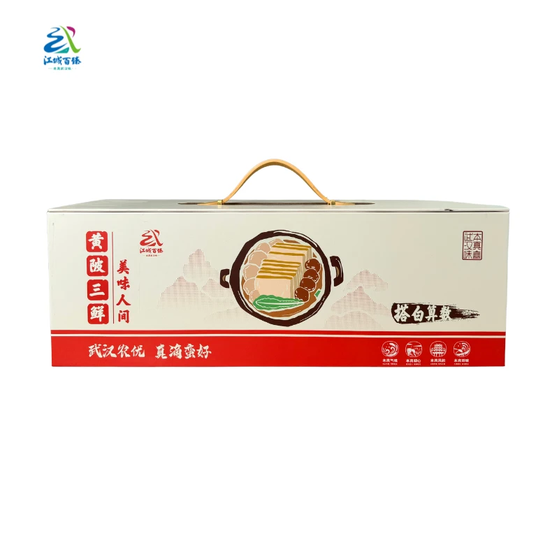 【江城百臻】黄陂三鲜礼盒装1300g*3罐湖北特产传承工艺