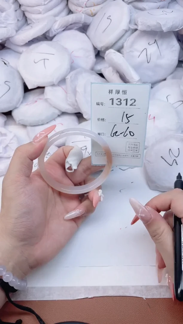 【闪购商品】玛瑙/玉髓手镯未镶嵌1312
