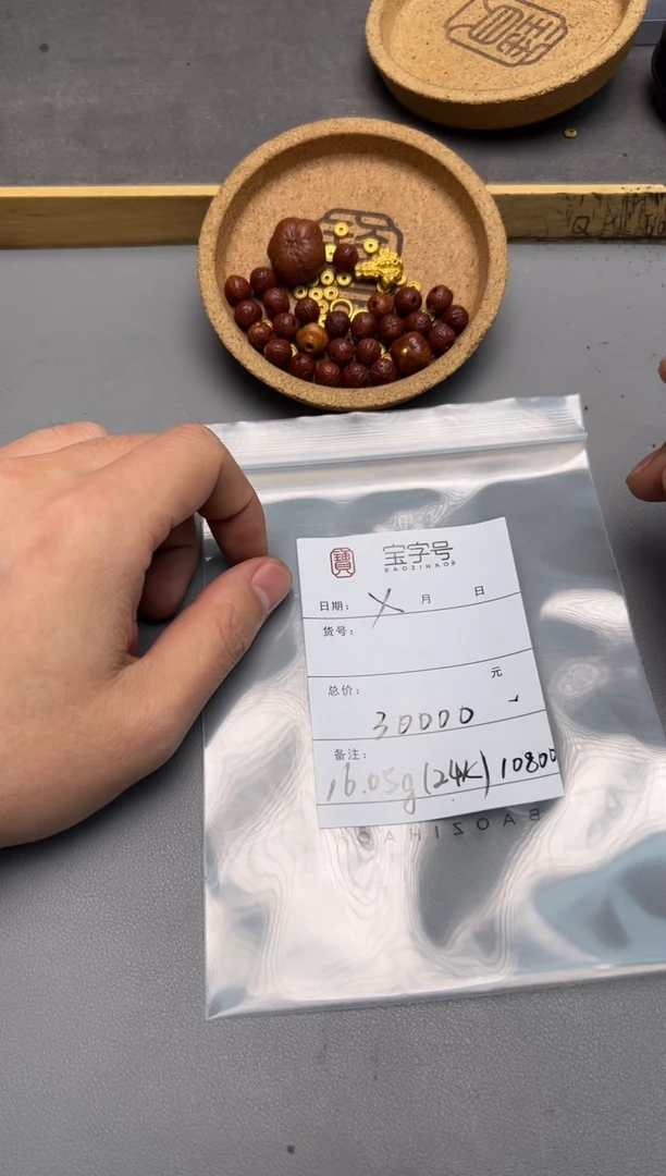 【闪购商品】凤眼菩提吊坠老高割爱