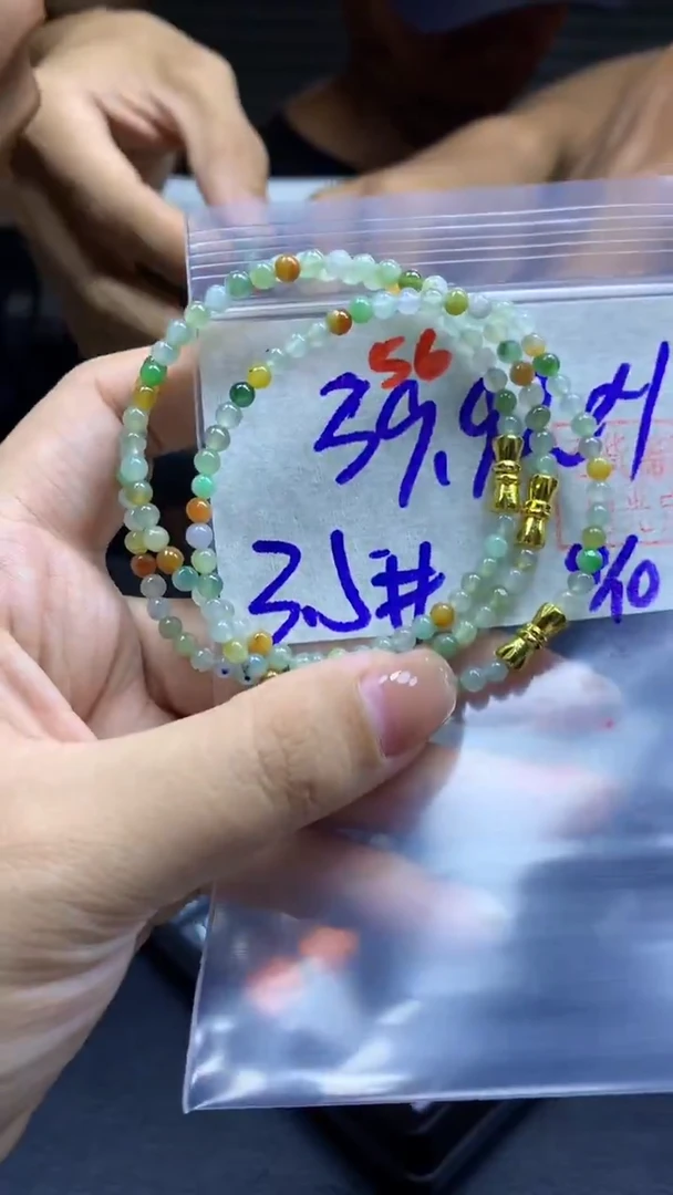 未镶嵌定制翡翠手串#39.9元多样性拍一发一毛货需抛光56