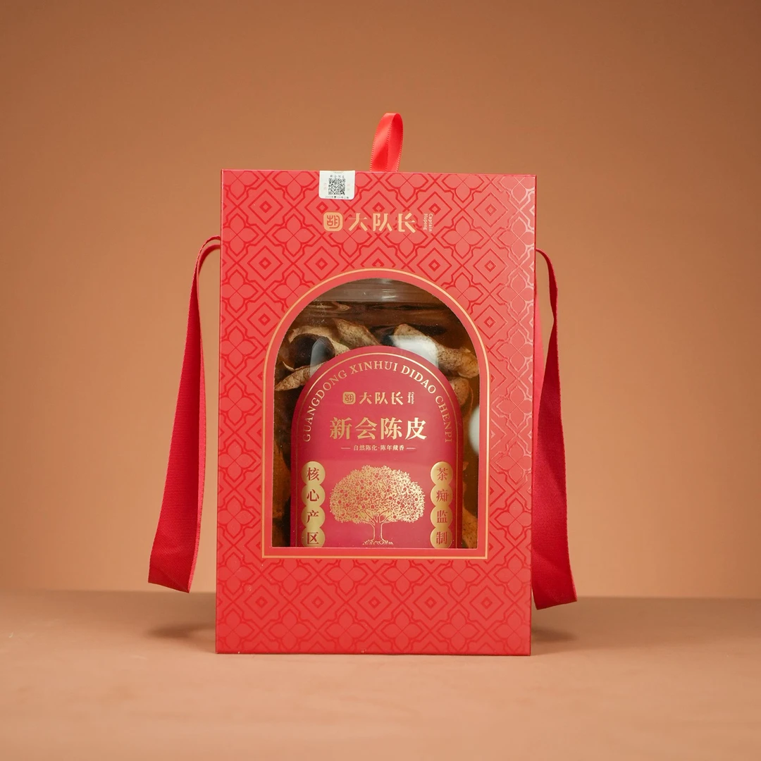 茶痴大队长 2021年广东新会圈枝新会陈皮 200克礼盒装