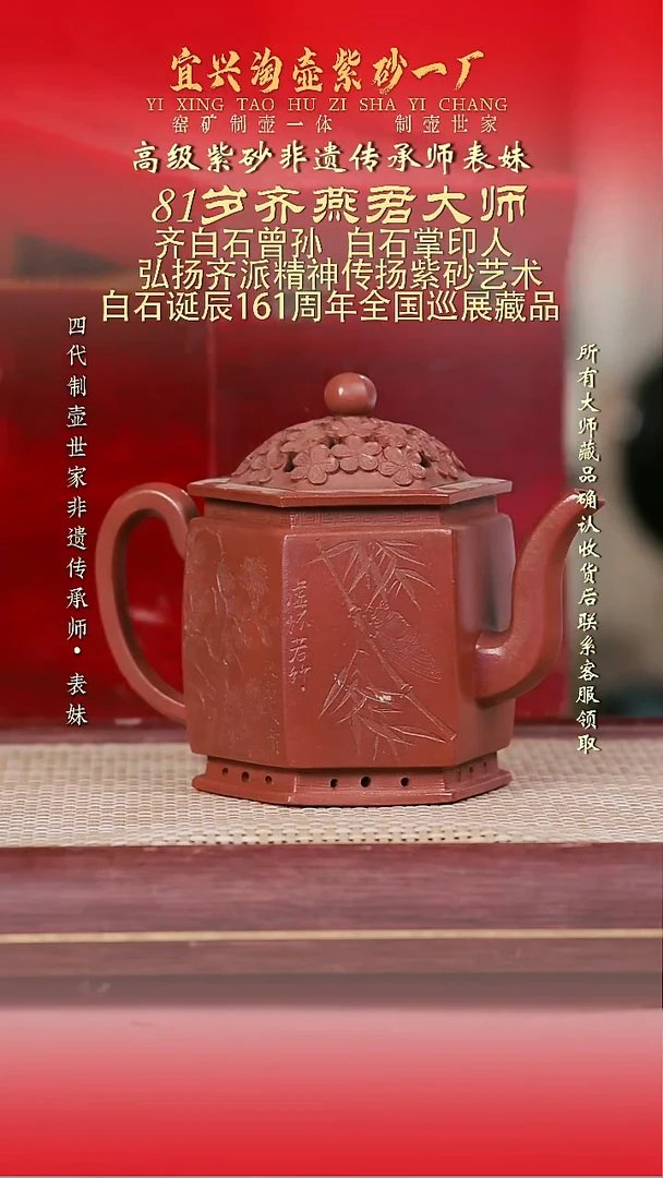 原矿全手工紫砂壶