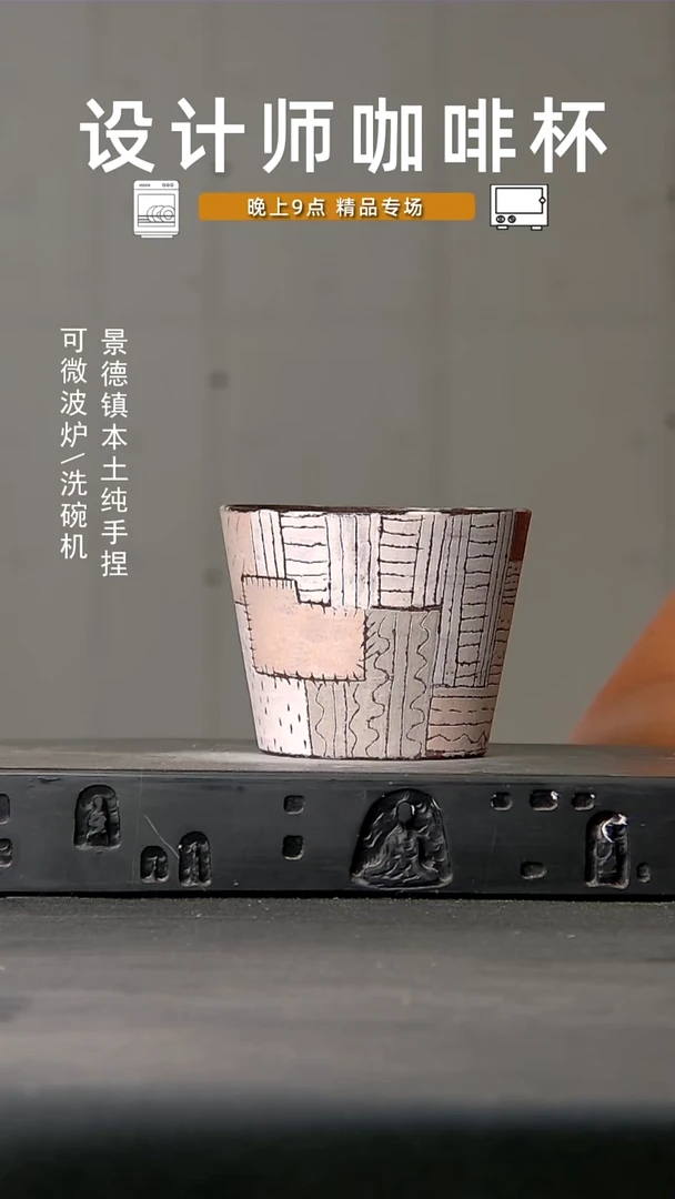 249食品级设计师手作