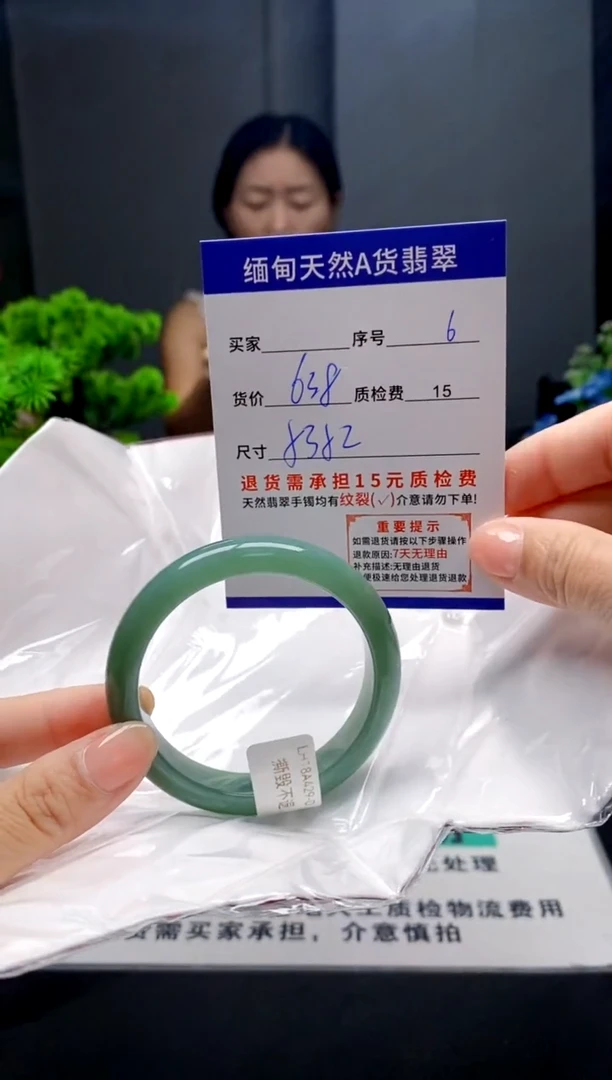 未镶嵌手镯翡翠6缅甸天然A货翡翠需包容瑕疵，介意慎拍