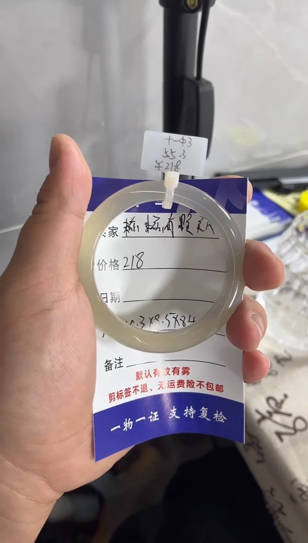 【闪购商品】玛瑙/玉髓手镯未镶嵌海洋玉髓玛瑙