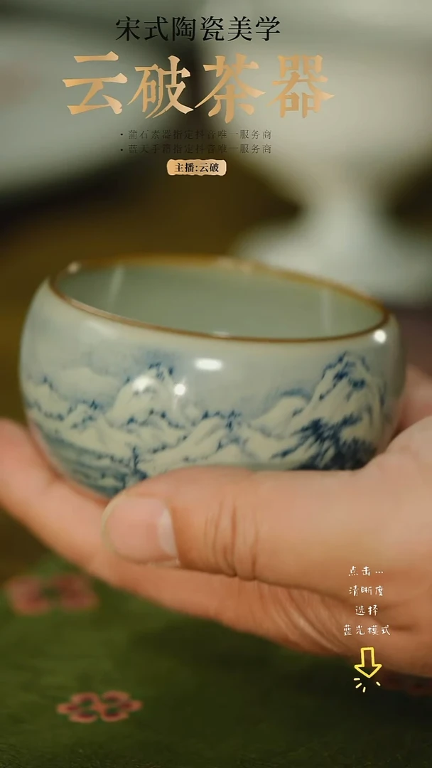 月****球文心素器 气柴 玉石青雪景小佛手杯