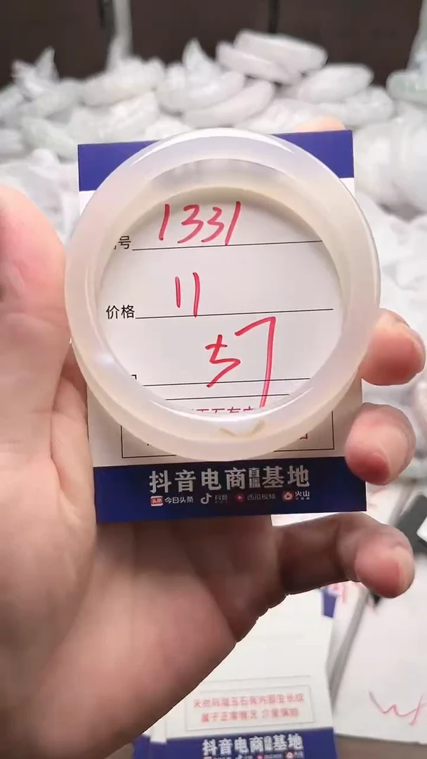 【闪购商品】玛瑙/玉髓手镯未镶嵌1331