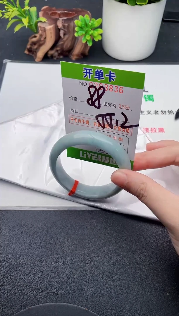 未镶嵌手镯翡翠36天然翡翠A货