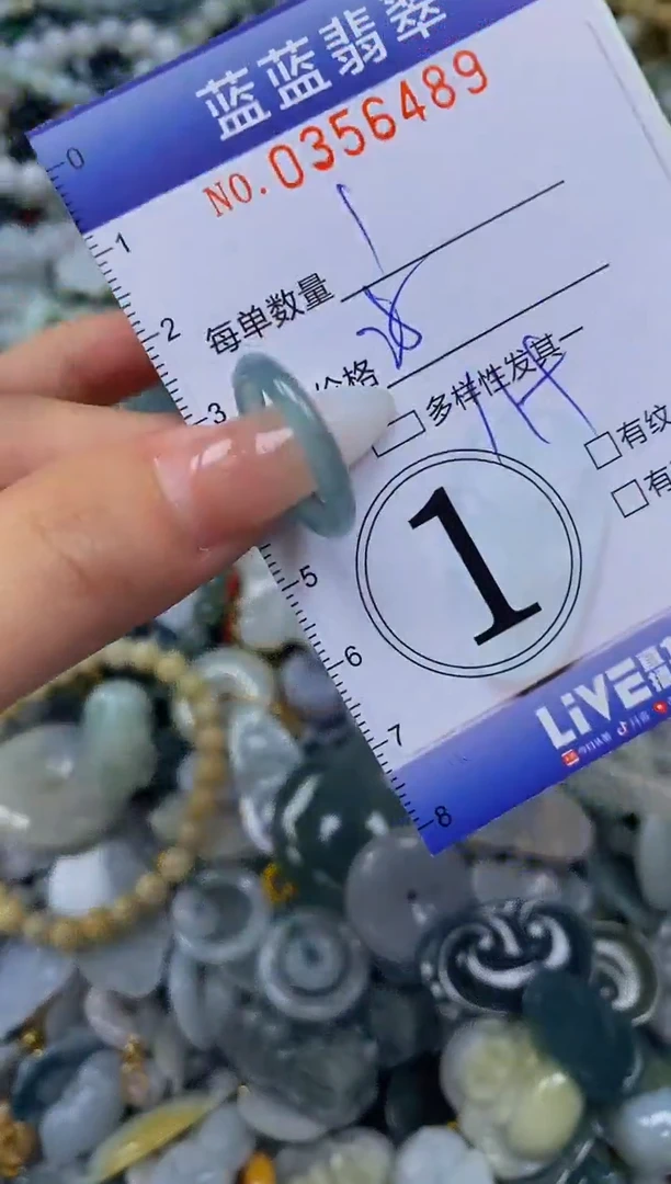 颈饰未镶嵌翡翠闪购0356489