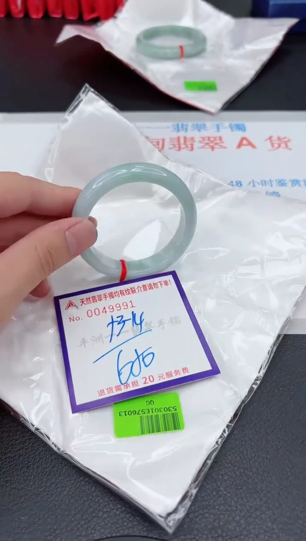 翡翠手镯未镶嵌11111111111