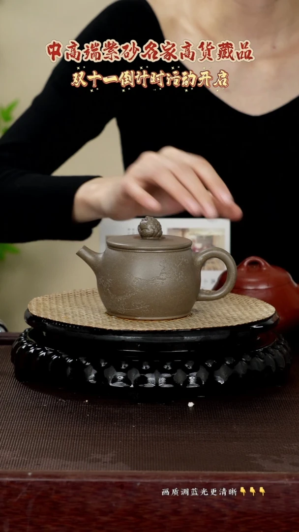 茶壶紫砂H**g原矿泥料紫砂  汉瓦 墨绿老青段 250cc 带证