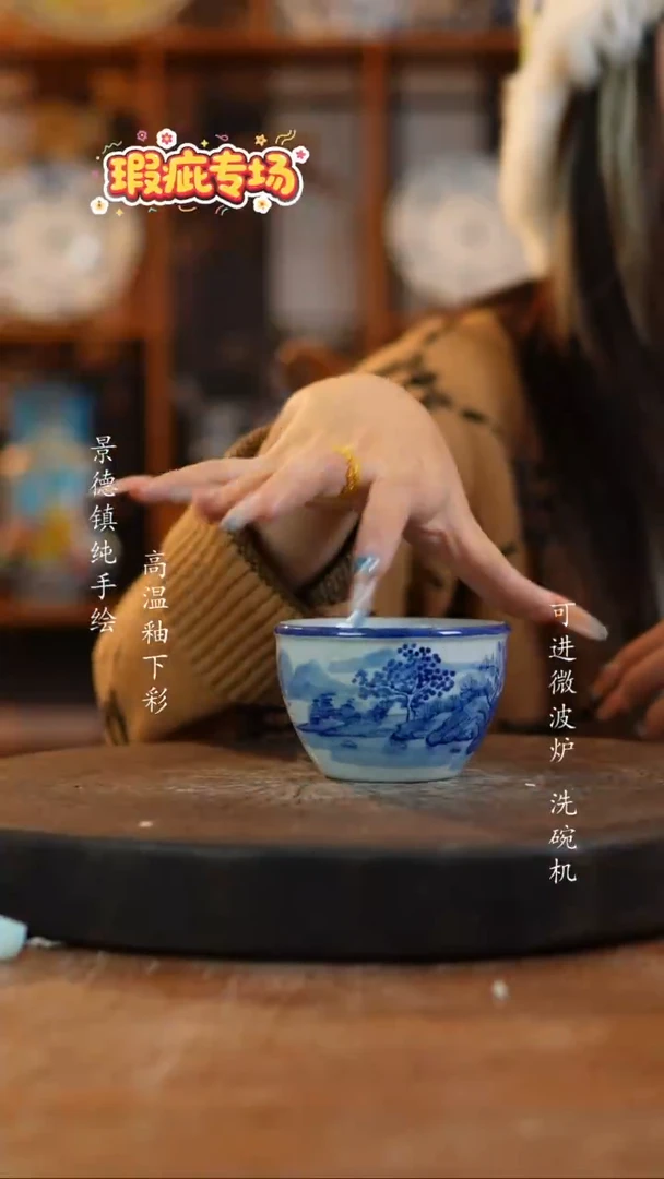 摆件陶078景德镇瓷器