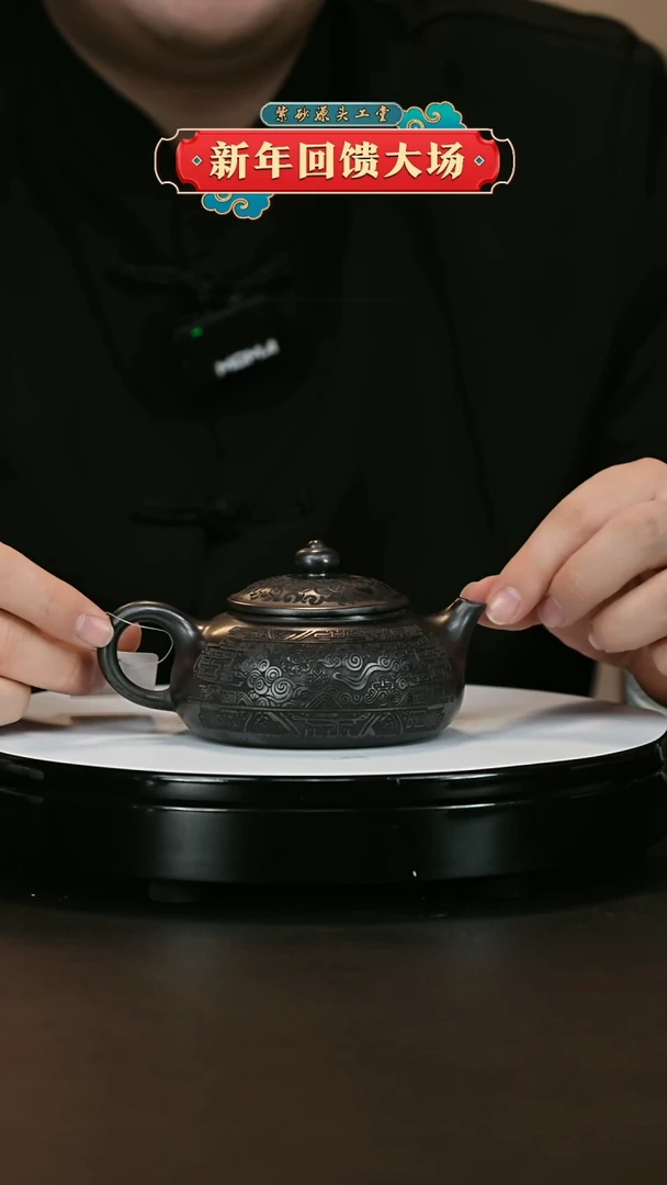 【闪购商品】紫砂茶壶紫砂茶壶