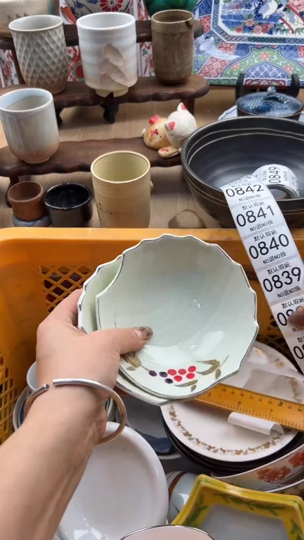 837默认微瑕，满20元包邮