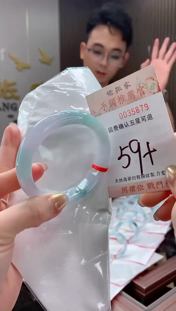 未镶嵌手镯翡翠天然缅甸A货翡翠