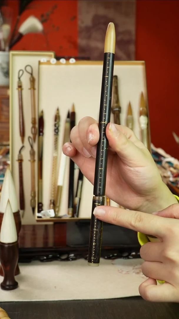 孤品高货毛笔链接