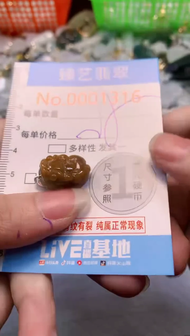 吊坠(不含链)未镶嵌翡翠1316