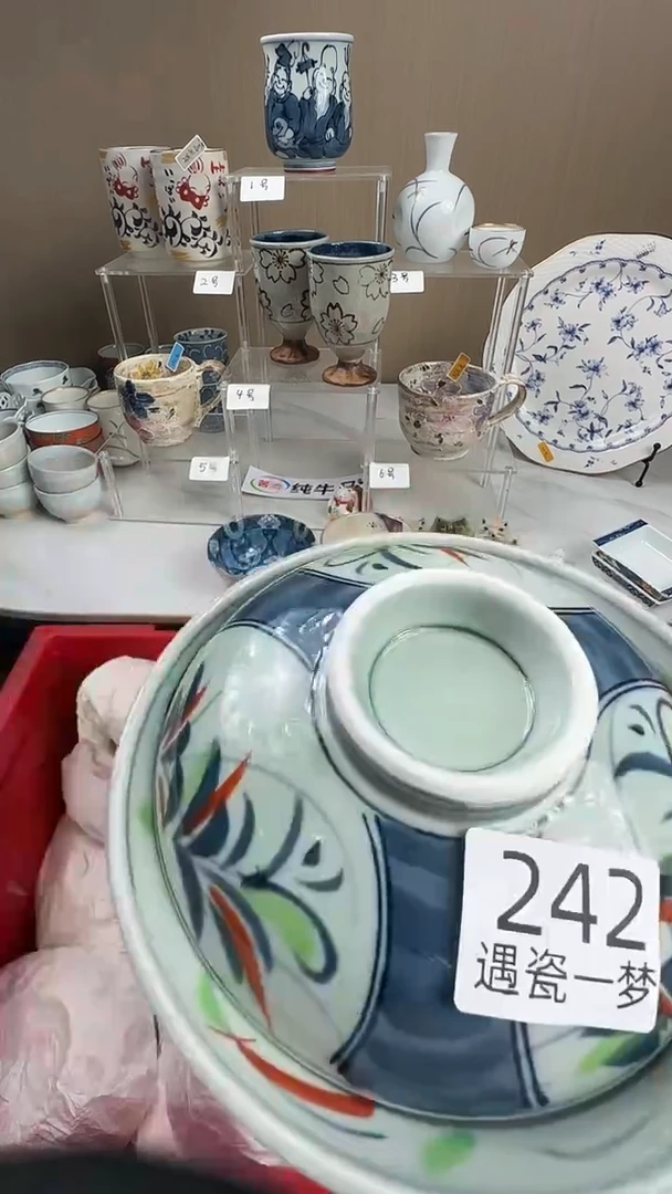 瓷片小*感谢您的支持选购！！