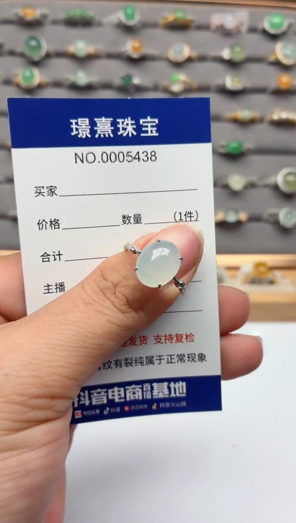 银S925镶嵌戒指翡翠.