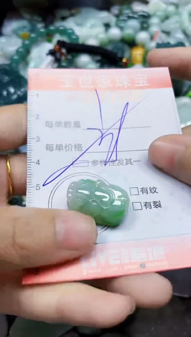 颈饰未镶嵌翡翠翡翠闪购Y0351590多样性发其一