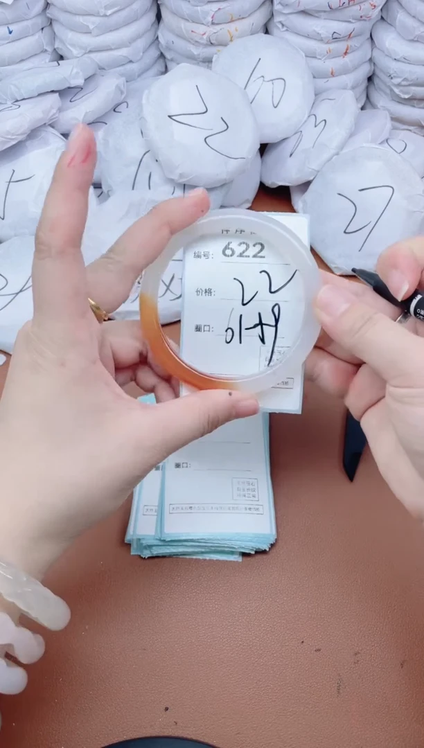 【闪购商品】玛瑙/玉髓手镯未镶嵌622