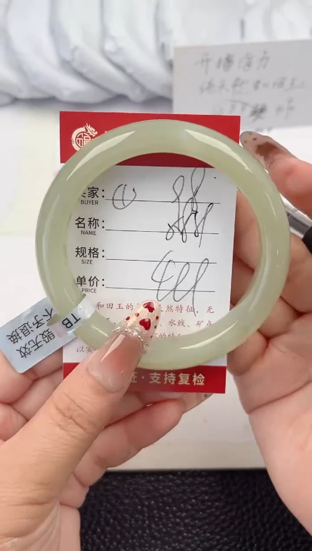 【闪购商品】和田玉手镯未镶嵌和田玉手镯微色差98