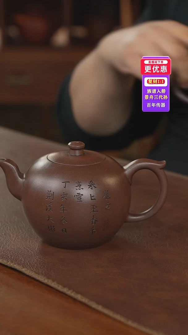 茶壶紫砂紫砂壶紫砂壶