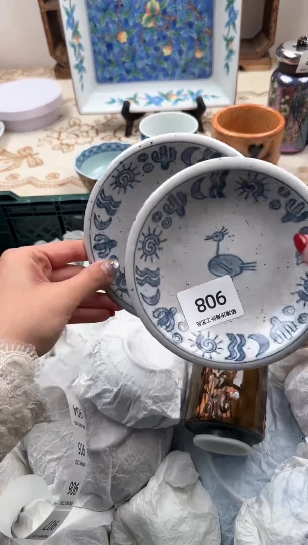 【闪购商品】瓷片A           908