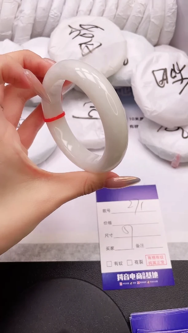 【闪购商品】和田玉手镯未镶嵌20K271-57