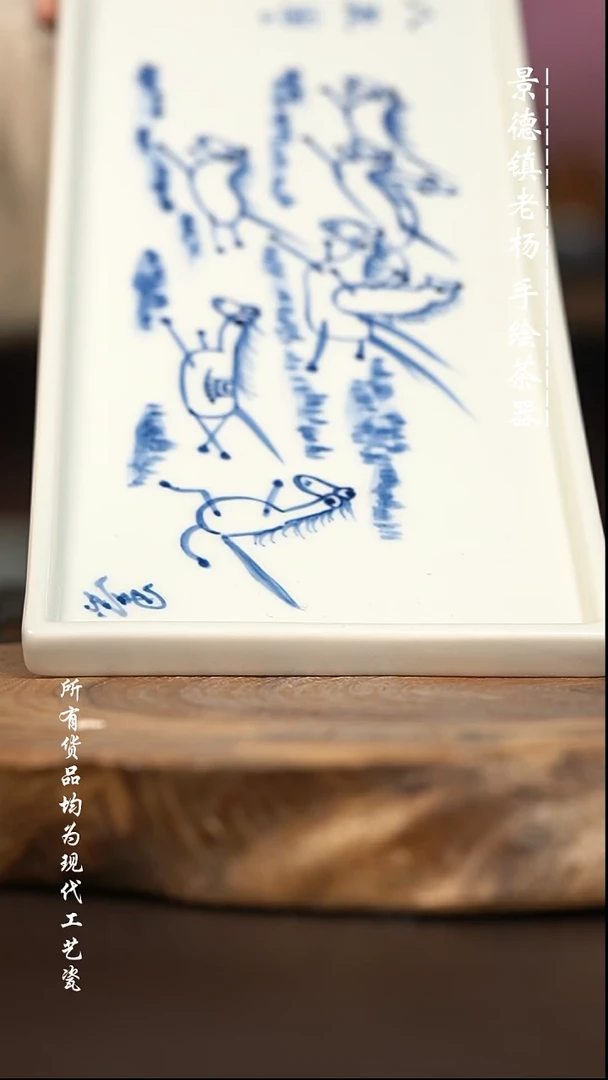 微瑕福利 现代瓷