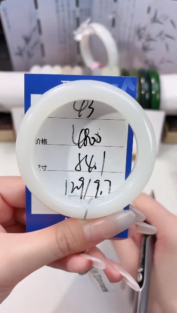 未镶嵌手镯和田玉43白玉