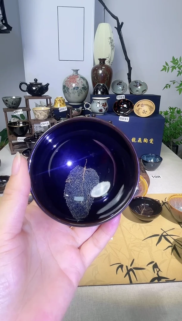 【真叶入盏】吉州窑纯手工高温瓷特价款