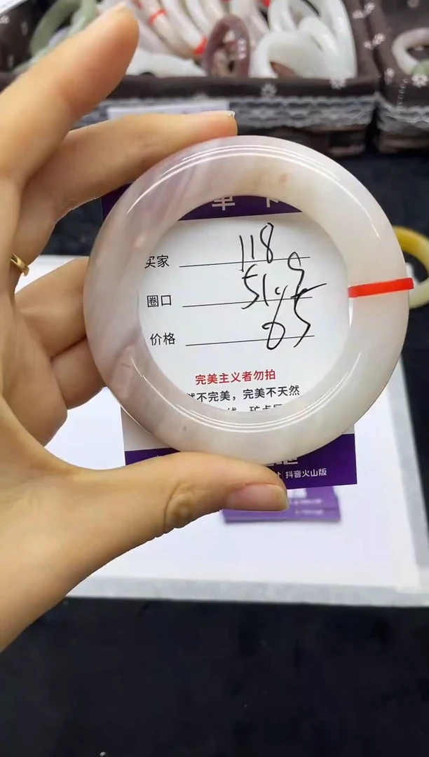 未镶嵌手镯石英质玉118