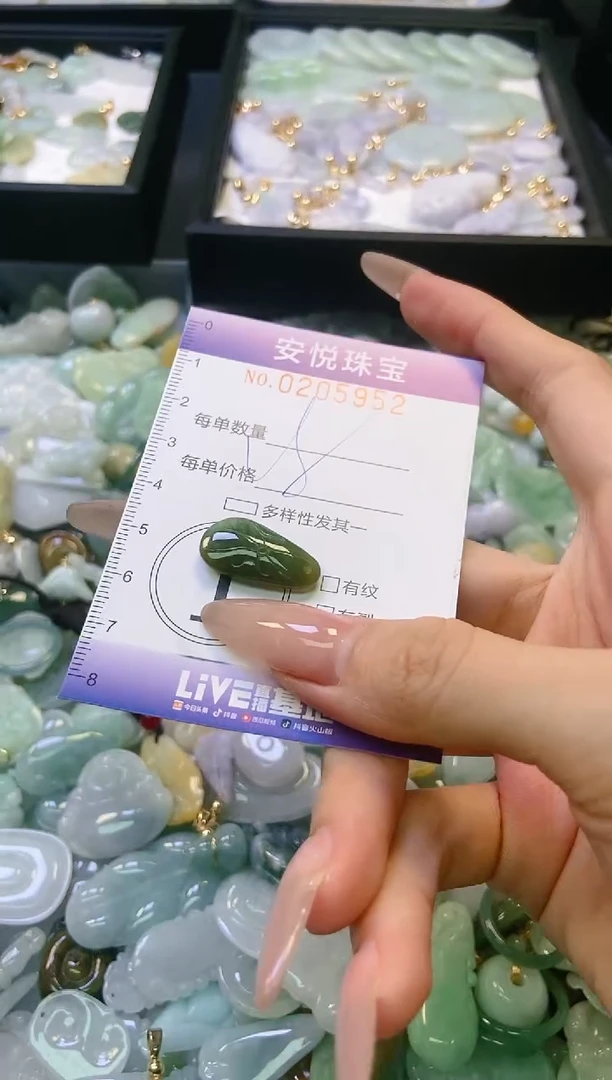 翡翠未镶嵌颈饰闪购0205952