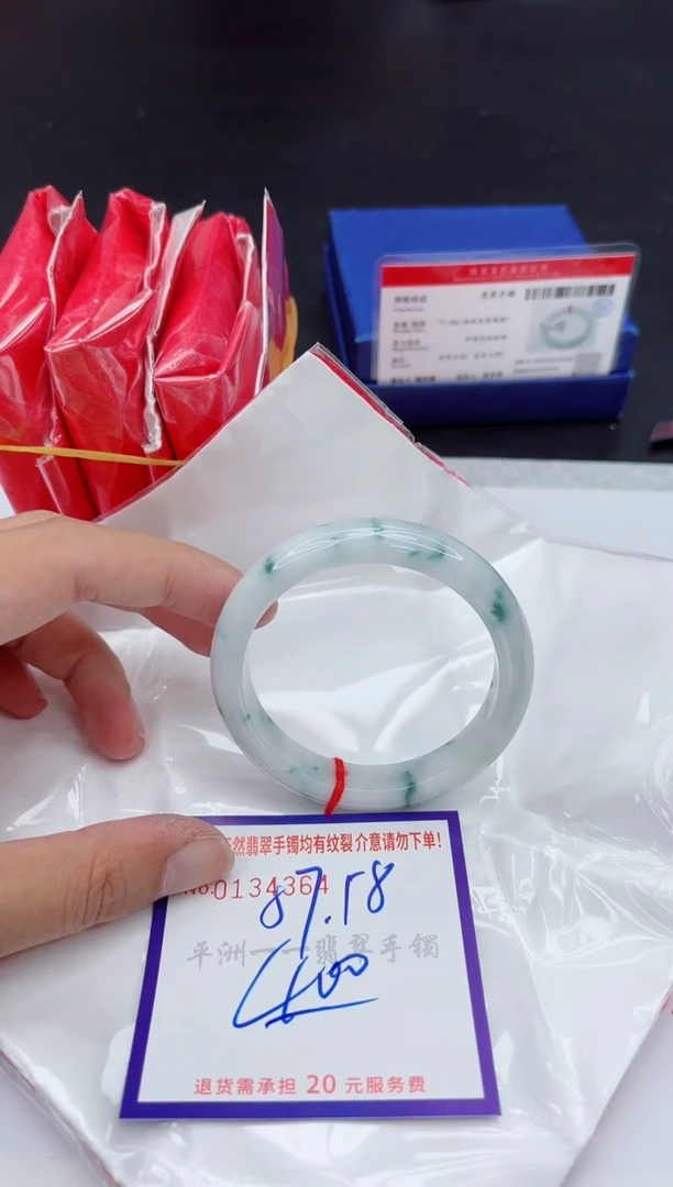 未镶嵌手镯翡翠1111111