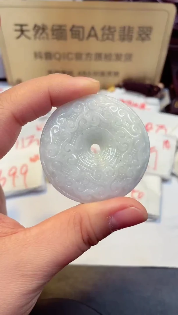 【闪购商品】翡翠颈饰未镶嵌天然缅甸翡翠A货