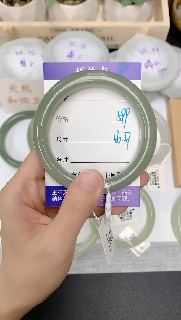 未镶嵌手镯和田玉68