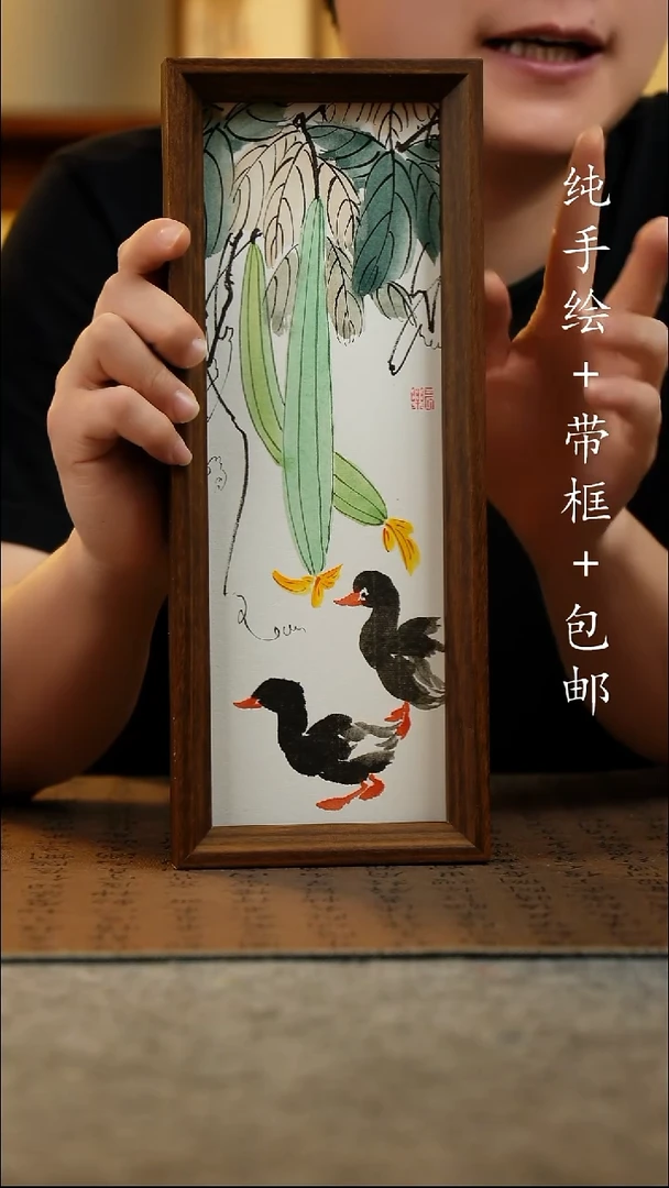 国画纯手绘 国风国画 12.5*31.5cm