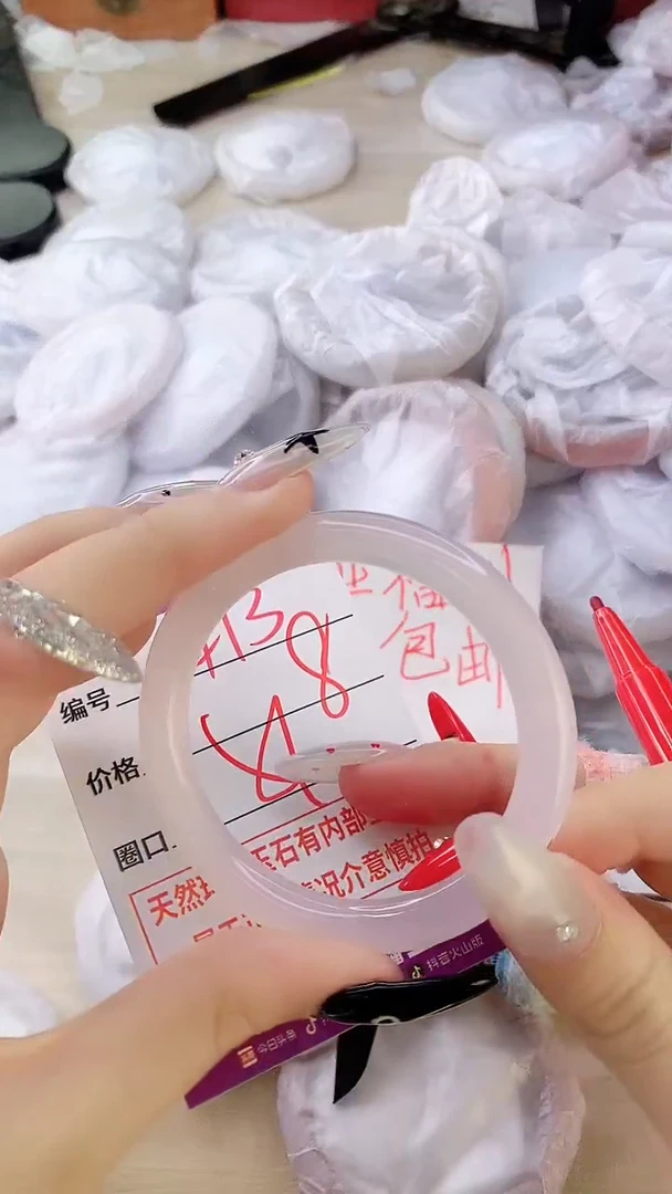 玛瑙/玉髓手镯未镶嵌413PB51
