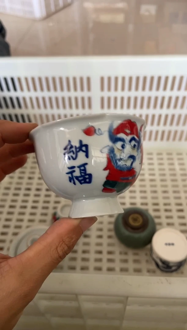 杯子陶无运费险有瑕疵的摄影的产品有使用过的痕迹有点脏介意勿拍