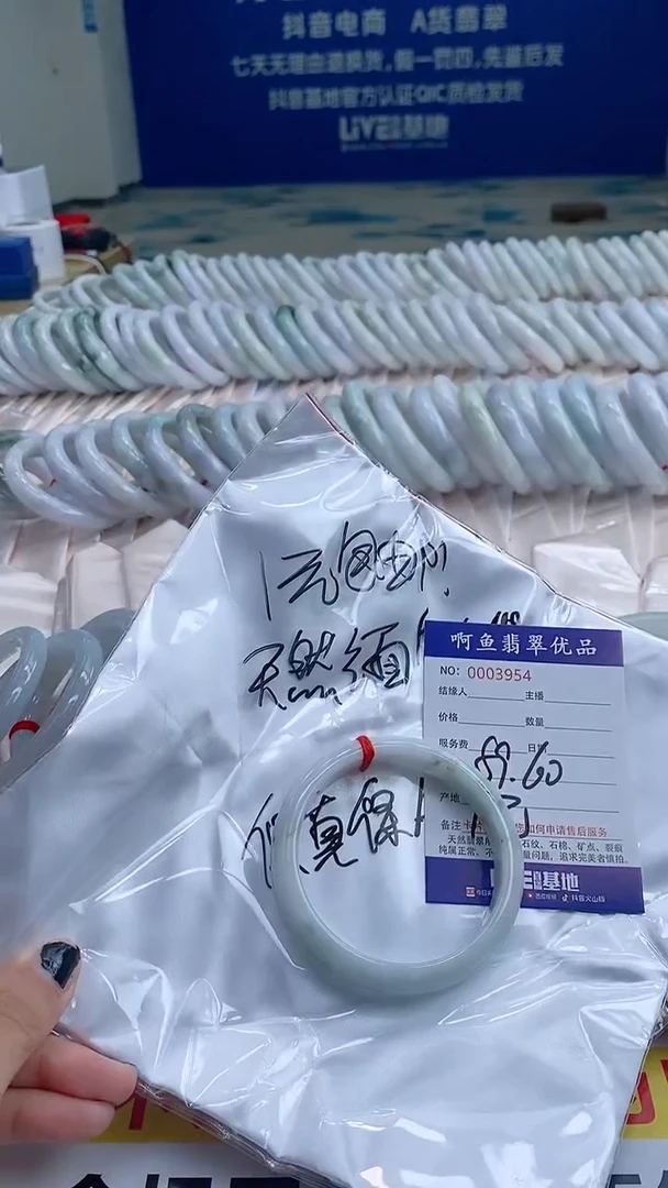 翡翠手镯未镶嵌3954
