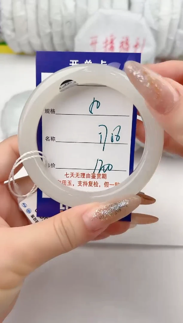 【闪购商品】和田玉手镯未镶嵌50颜色微差无瑕疵