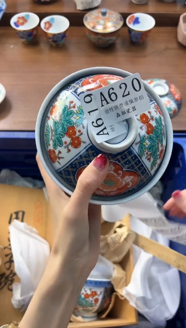 【闪购商品】瓷片----------A620