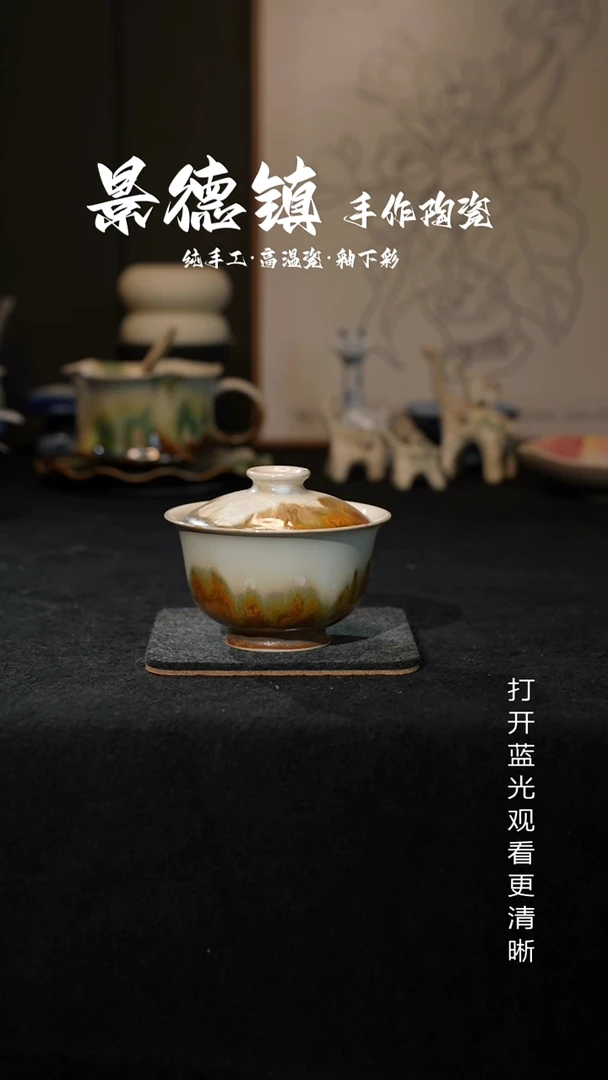 原创景德镇手工高温陶瓷842