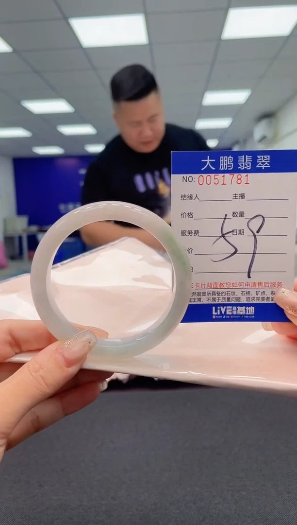 【闪购商品】翡翠手镯未镶嵌AAAAAAAAAA