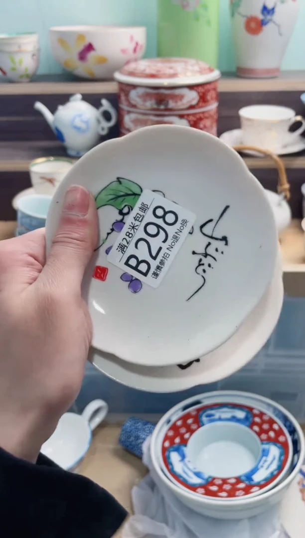 【闪购商品】B298***********