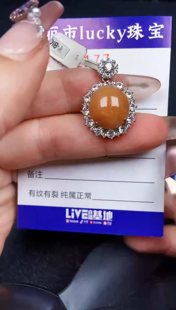 翡翠银S925镶嵌颈饰2177