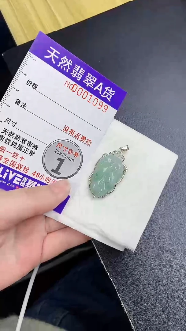 颈饰银S925镶嵌翡翠天然缅甸A货百元以上9元证书费自理
