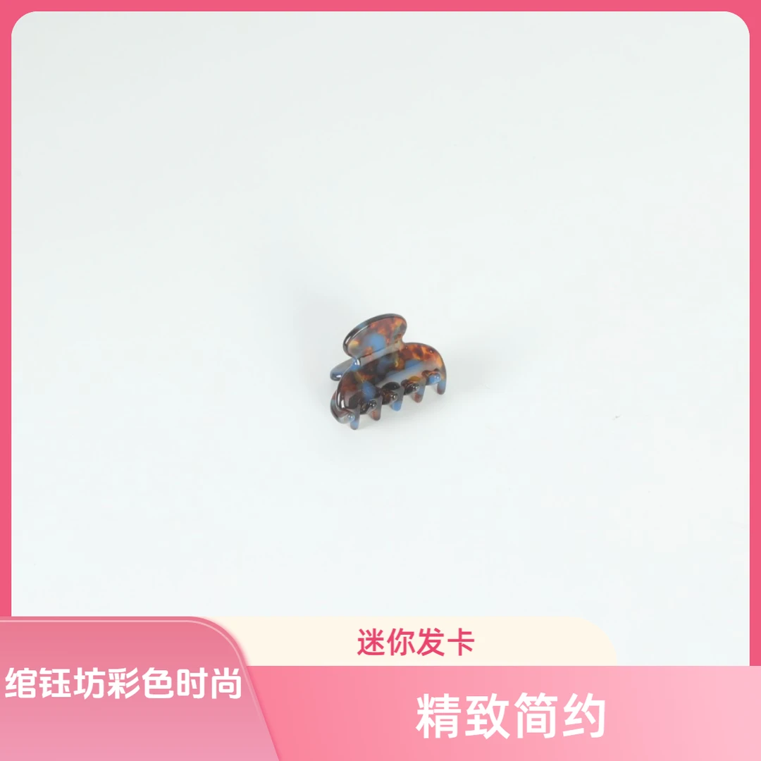 绾钰坊【云纹夹】精致迷你醋酸半抓夹发饰刘海夹百搭复古简约彩色