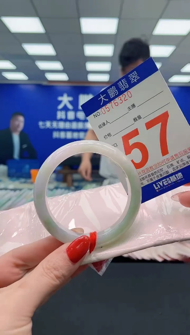 未镶嵌手镯翡翠AAAAAAAAA